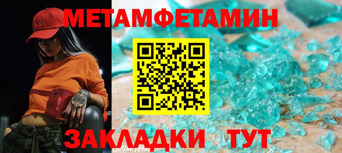 Amphetamine 98% Жигулёвск