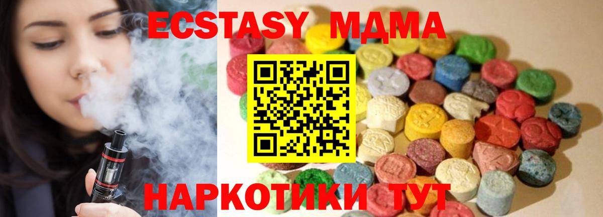 ЭКСТАЗИ Philipp Plein Жигулёвск