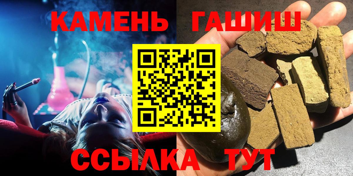 ГАШ Ice-O-Lator Жигулёвск