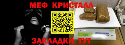 синтетический гашиш Братск