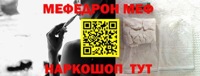 синтетический гашиш Братск