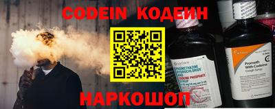 кокаин колумбия Брянск