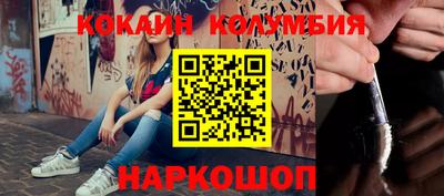 синтетический гашиш Братск