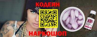 синтетический гашиш Братск