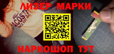 кокаин перу Боровичи