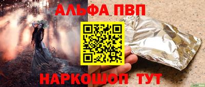 кокаин перу Боровичи