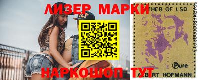синтетический гашиш Братск