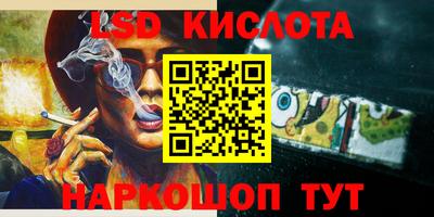 синтетический гашиш Братск