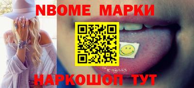 кокаин колумбия Брянск