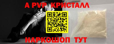 синтетический гашиш Братск