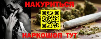 кокаин перу Боровичи