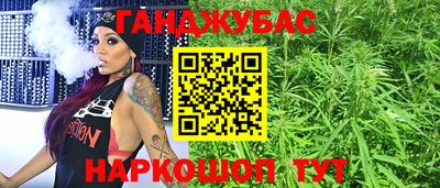 синтетический гашиш Братск