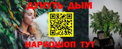 синтетический гашиш Братск