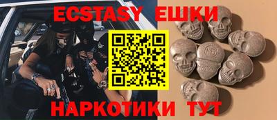 кокаин перу Боровичи