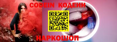 синтетический гашиш Братск