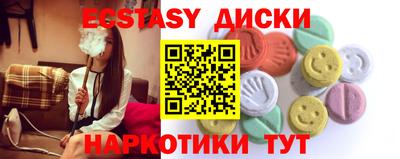 кокаин перу Боровичи
