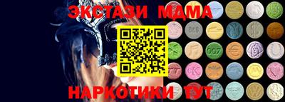 синтетический гашиш Братск