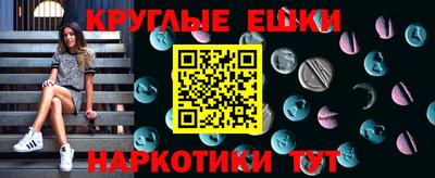 кокаин перу Боровичи