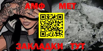синтетический гашиш Братск