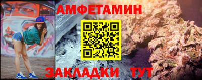 синтетический гашиш Братск