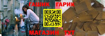 кокаин перу Боровичи