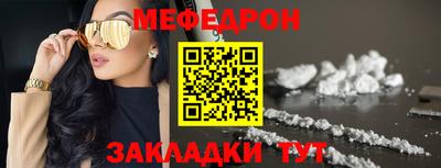 синтетический гашиш Братск