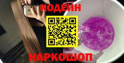 синтетический гашиш Братск