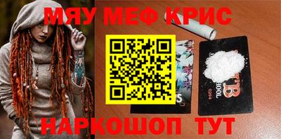 синтетический гашиш Братск
