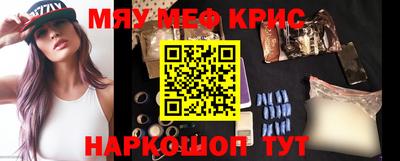 синтетический гашиш Братск