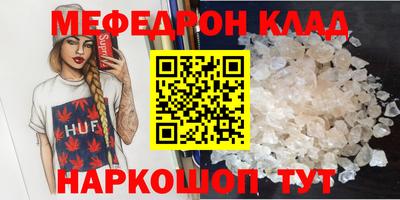 кокаин перу Боровичи