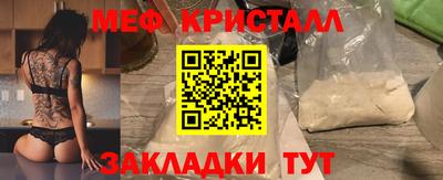 кокаин перу Боровичи