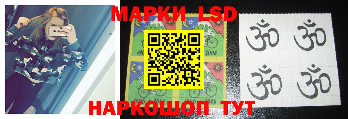 мега сайт  LSD-25 экстази кислота  LSD-25 экстази ecstasy  Вход с VPN  Жигулёвск 