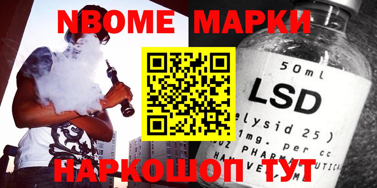 LSD-25 экстази кислота Жигулёвск