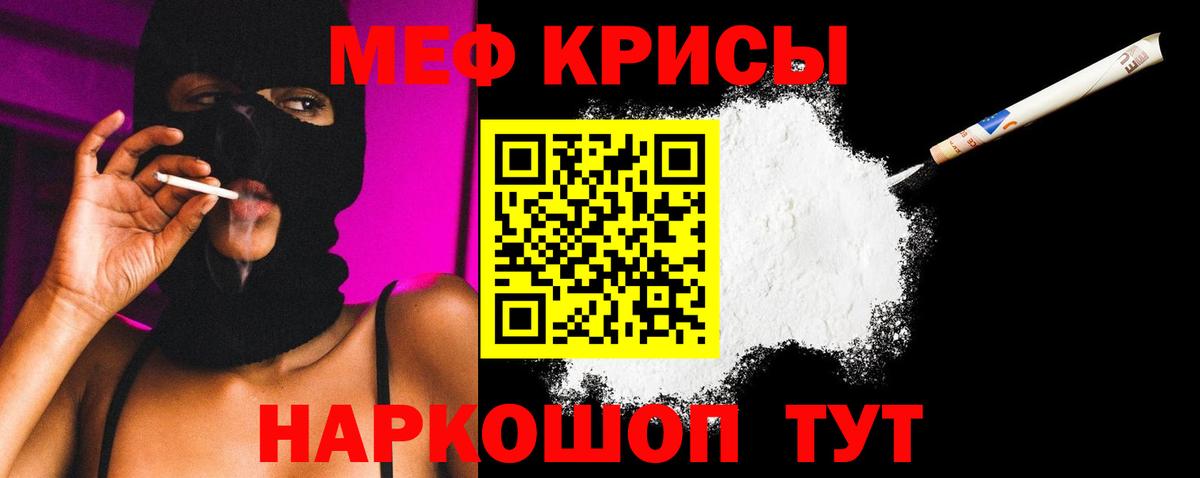 МЕФ  Жигулёвск