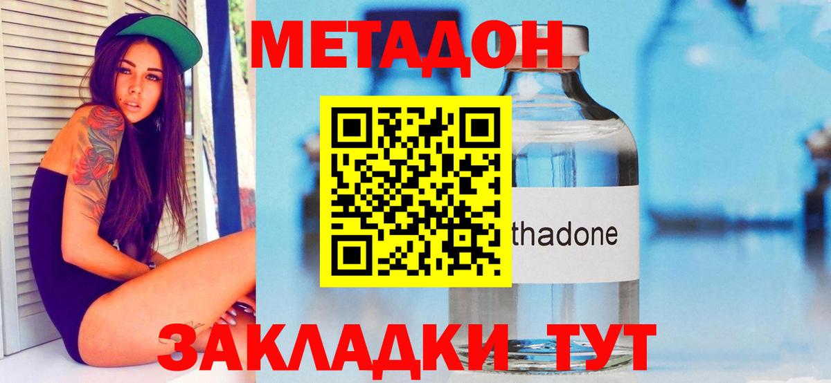 mega   Вход с VPN  Жигулёвск  Метадон мёд 
