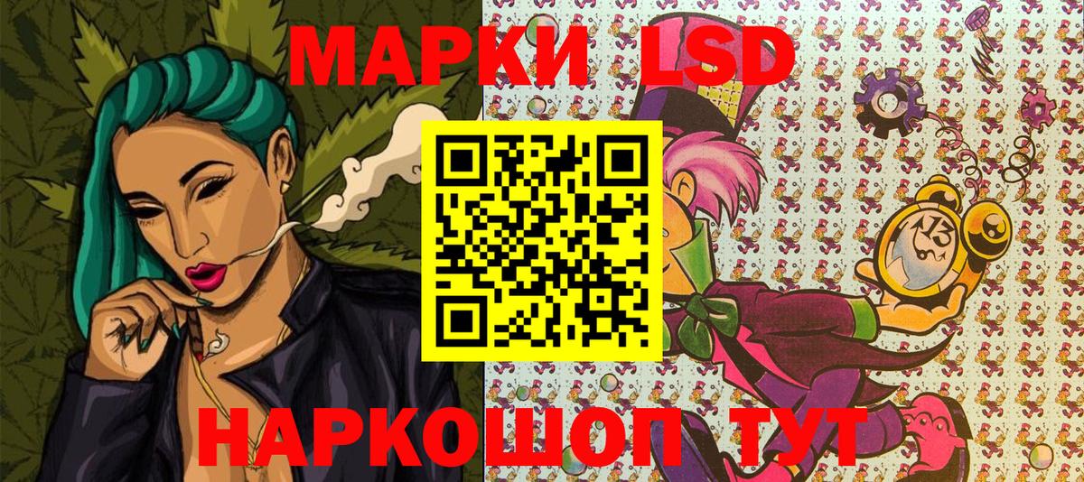 Жигулёвск  Марки 25I-NBOMe 1500мкг  Вход с VPN 