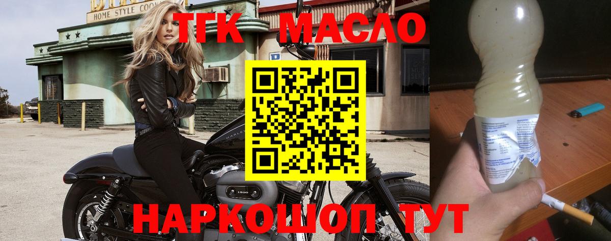Жигулёвск  ТГК концентрат    вход  Вход с VPN 