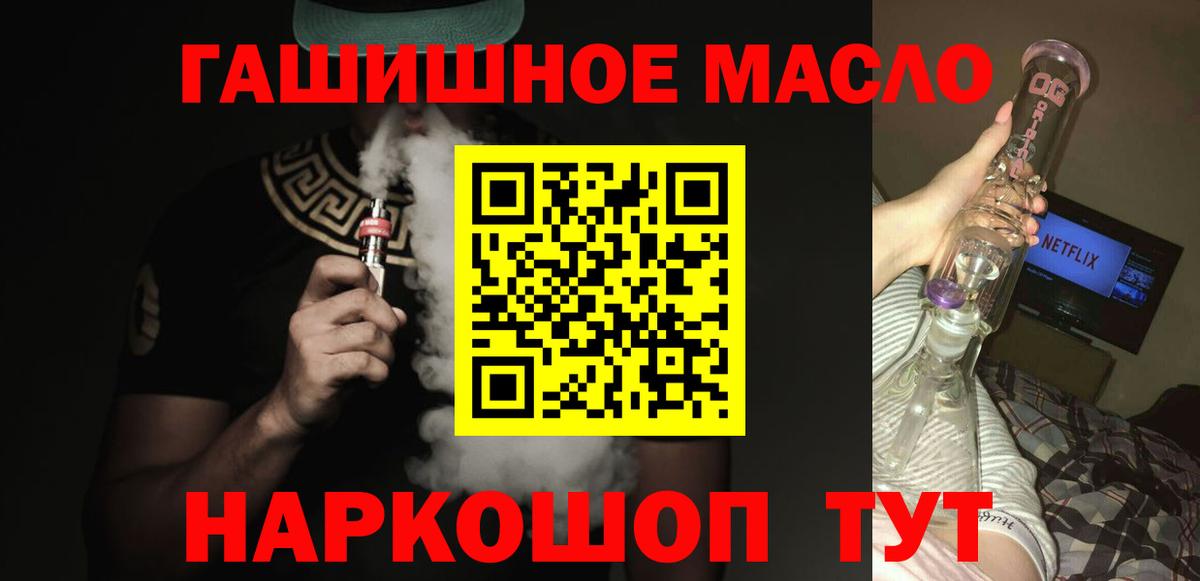 Дистиллят ТГК жижа Жигулёвск